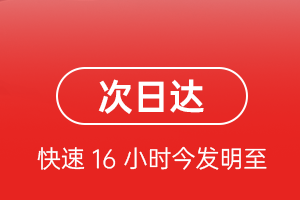 银川河东航空货运航空货运 航空货运