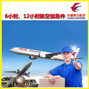 银川河东航空货运公司谈空运的四大作用是什么